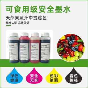 创业设食备马文创品数码直喷印花机器美食打卡龙饼干高速印机BYC1