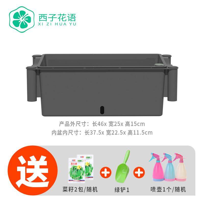 家用阳台立体专用多层种菜盆种菜神器塑料长方形家庭蔬菜种植箱槽,家居饰品,花瓶,淘宝优惠券,粉丝福利购,淘宝优惠卷