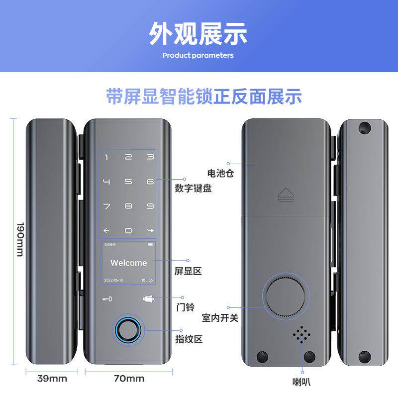 玻璃门指纹锁指双开门锁纹门禁20220704锁厂遥控智能电子密码单锁