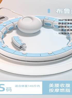 呼啦圈收腹加重减肥专用女瘦肚子神器初学者学生成人静音瘦腰腹