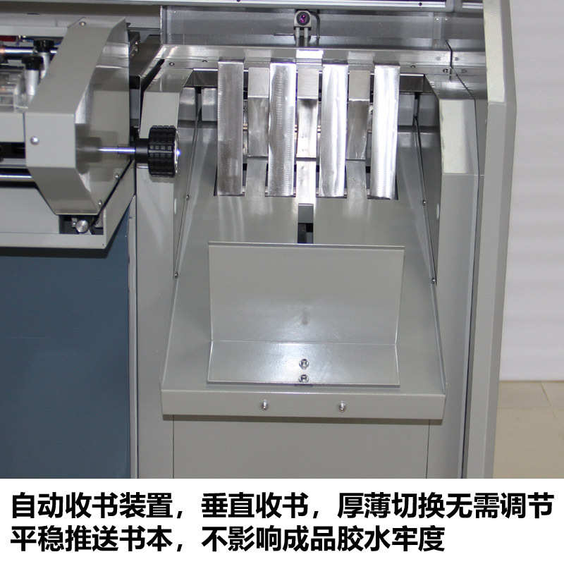 G60智能变频无线胶装机快速A4包书机 标书全自动无线A4装订机厂家
