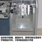 订机厂家 标书全自动无线A4装 G60智能变频无线胶装 机快速A4包书机