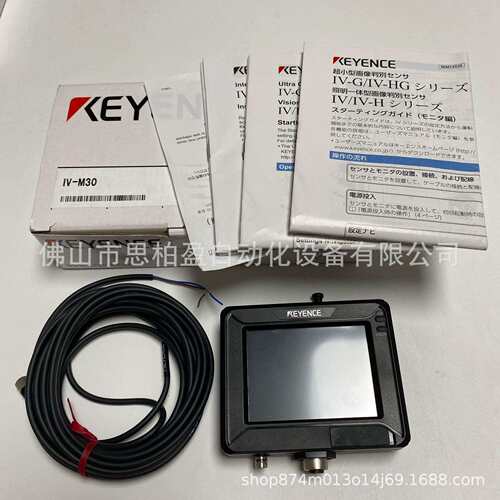 基恩士IV-M30 IV3-600MA IV3-500MA IV3-G600MA IV3-MSD8GIV3-L5M