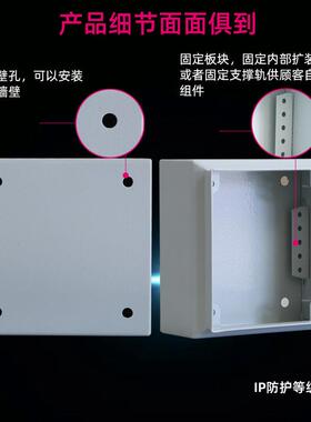 仿威图机柜KL控制箱接线盒KL1503.510 1503510接线箱300*200*120