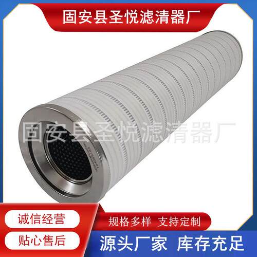 UE210AS20Z控制泵滤芯中铁装备盾构机配件液压油滤网油除杂质