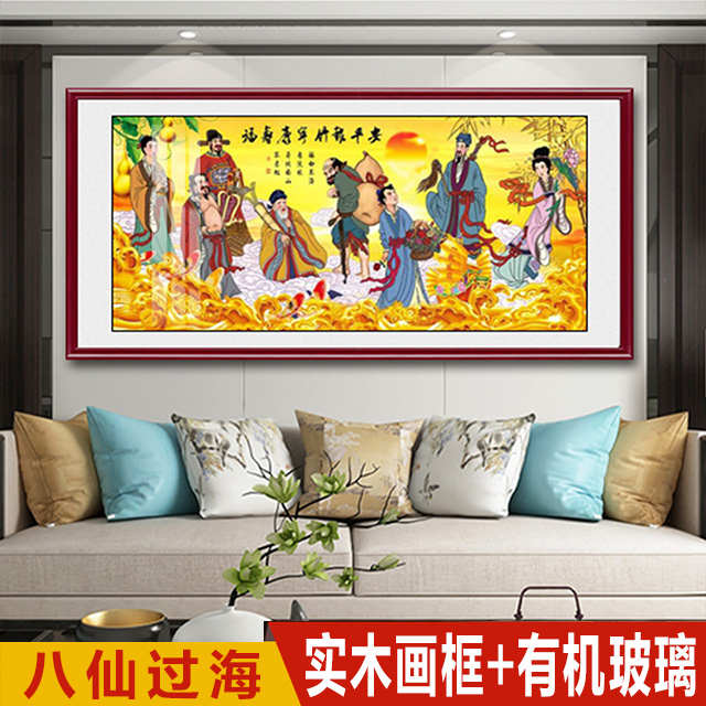 八仙过海图醉八仙挂画客厅宾馆大厅装饰画中式沙发背景墙壁画国画