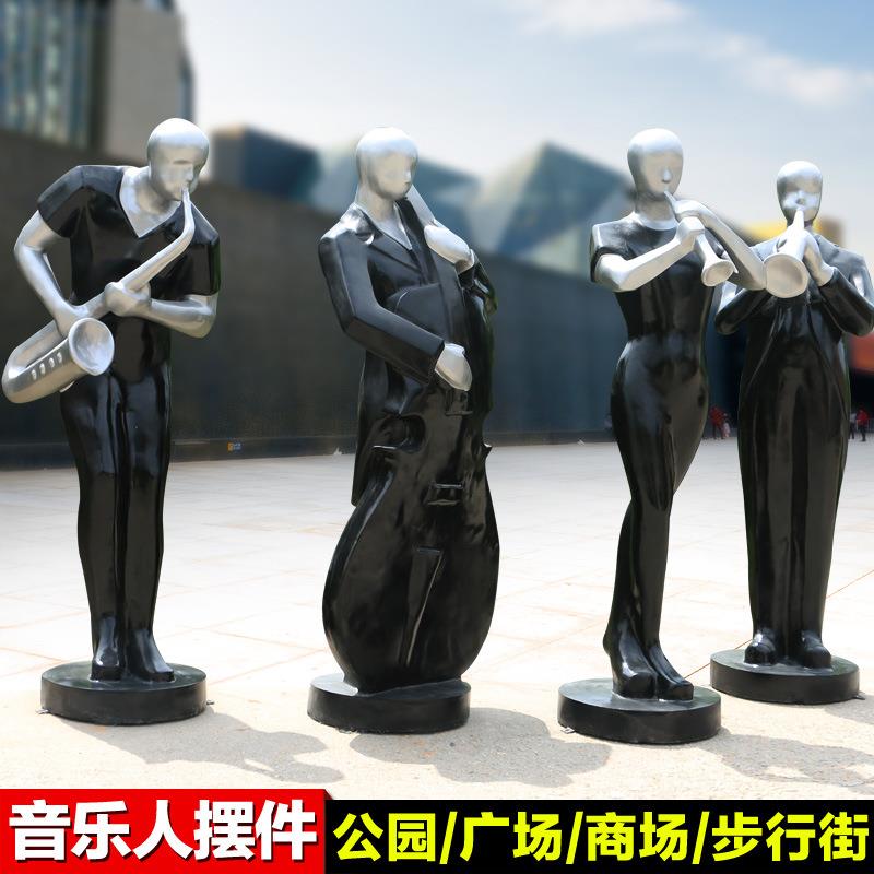 抽象音乐人物摆件户外商场广场步行街装饰玻璃钢大提琴人物雕塑