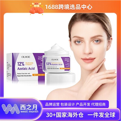 OUHOE Azelaic Acid Acne Care Face Cream - Gently Nourishing,
