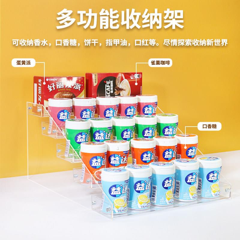 压克力透明口香糖展示架超市便利店收银柜台前架零食小货架槟榔架