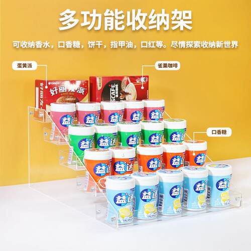 压克力透明口香糖展示架超市便利店收银柜台前架零食小货架槟榔架