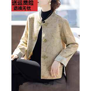 新中式妈妈秋装外套洋气质时尚贵夫人品牌上衣服中老年人女士新款