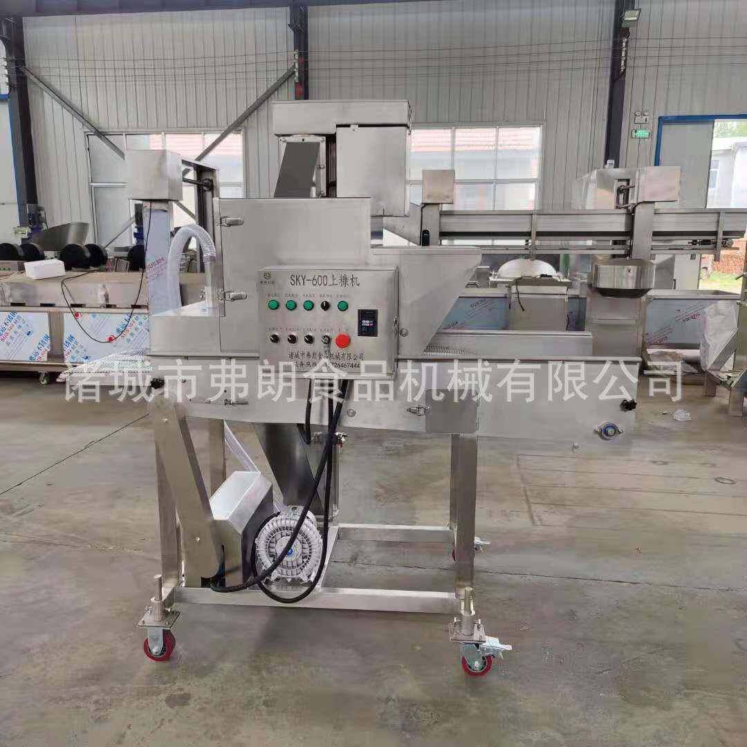 不锈钢肉制品上浆上糠机雪花鸡柳上浆裹粉机面包虾上浆上糠机