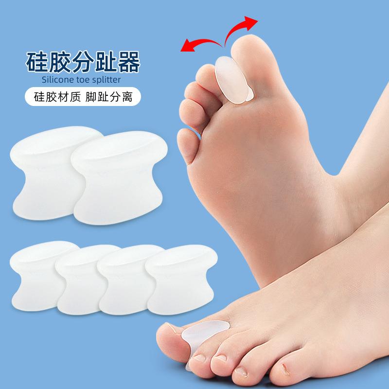 拇指外翻器硅胶脚趾大脚骨脚指分离器硅胶分趾器日用厂家现货定制