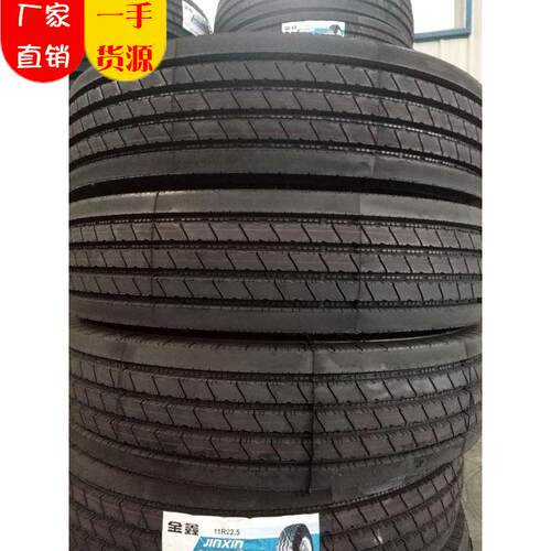 【型号齐全】275/70R22.5 全钢轮胎厂家销售量大从优