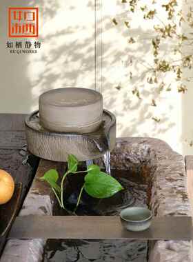 石磨流水饰品陶瓷幸运小水磨石槽磨盘庭院风水轮水景鱼缸配件