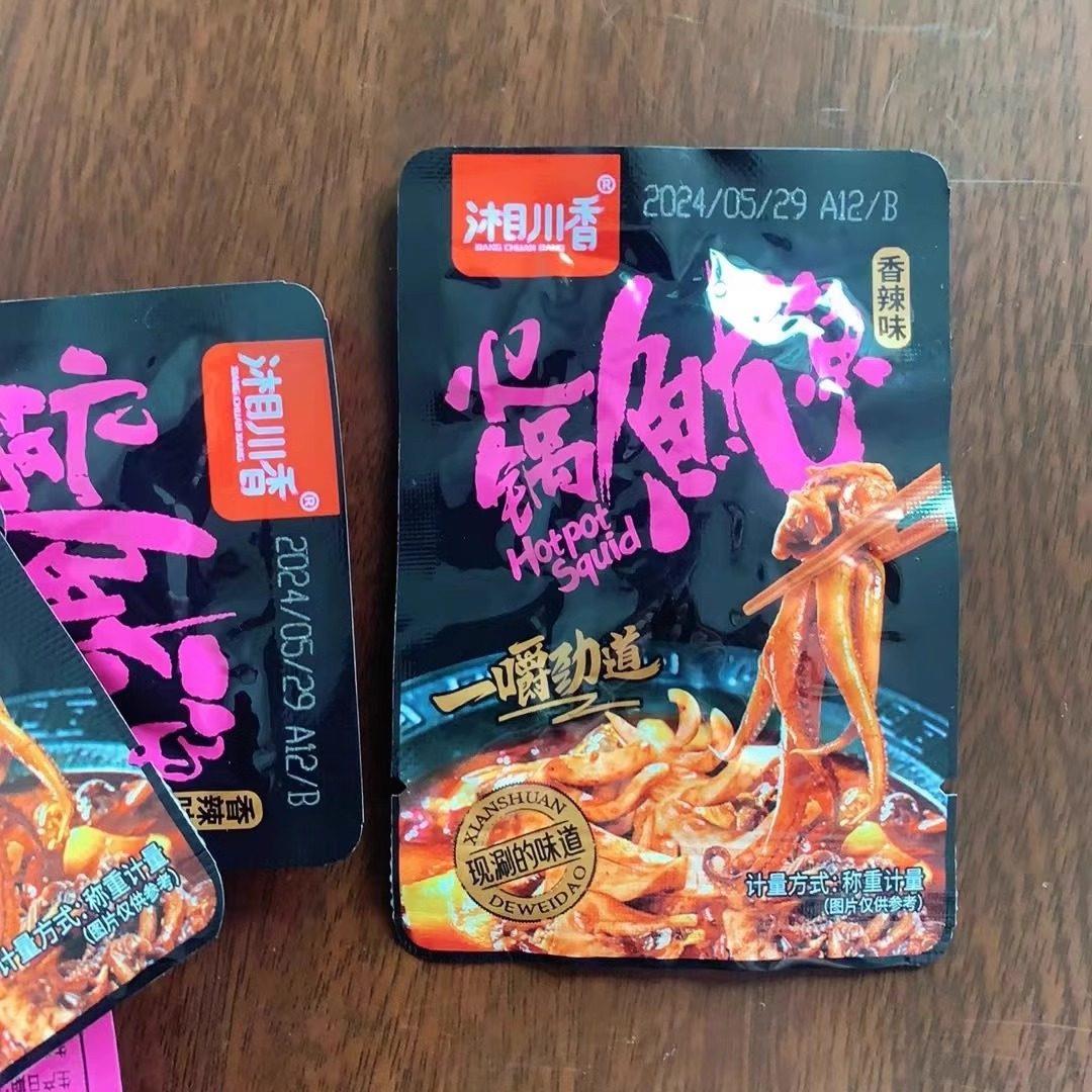 湘川香香辣鱿鱼丝零食铁板鱿鱼须麻辣小吃熟食即食休闲 零食