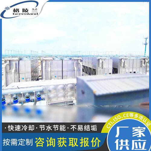 天然气加气站用闭式冷却塔无锡格陵兰传热型号FBH65TD厂家供应