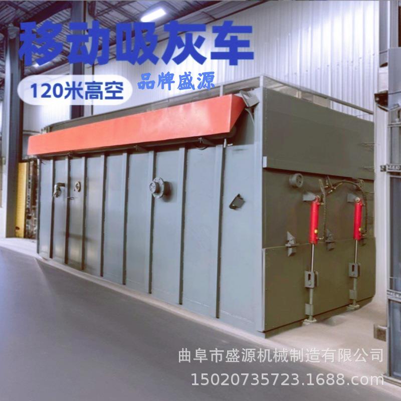 移动式方箱体可储灰式电厂吸灰车 车载平板车厢式负压吸尘车