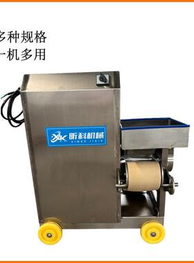 昕科商用鱼肉采肉机150小型鱼肉去刺去骨机绞肉全自动