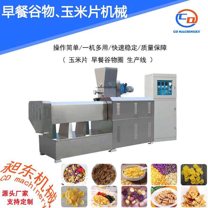 早餐谷物圈生产机械 黄金玉米片加工机械 膨化玉米片加工生产线