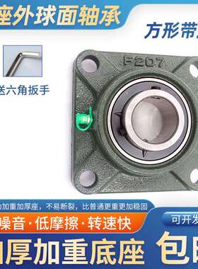外球面带座轴承方形座UCF314F315F316F317F318F319F320F322F324