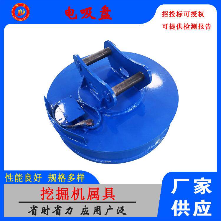 起重电磁吸盘1.5米5吨圆形电磁吸盘废钢废铁大吸力10吨电磁吸盘