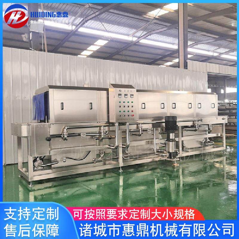 全自动小龙虾框子清洗机大型超市框清洗机设备不锈钢洗筐机价格