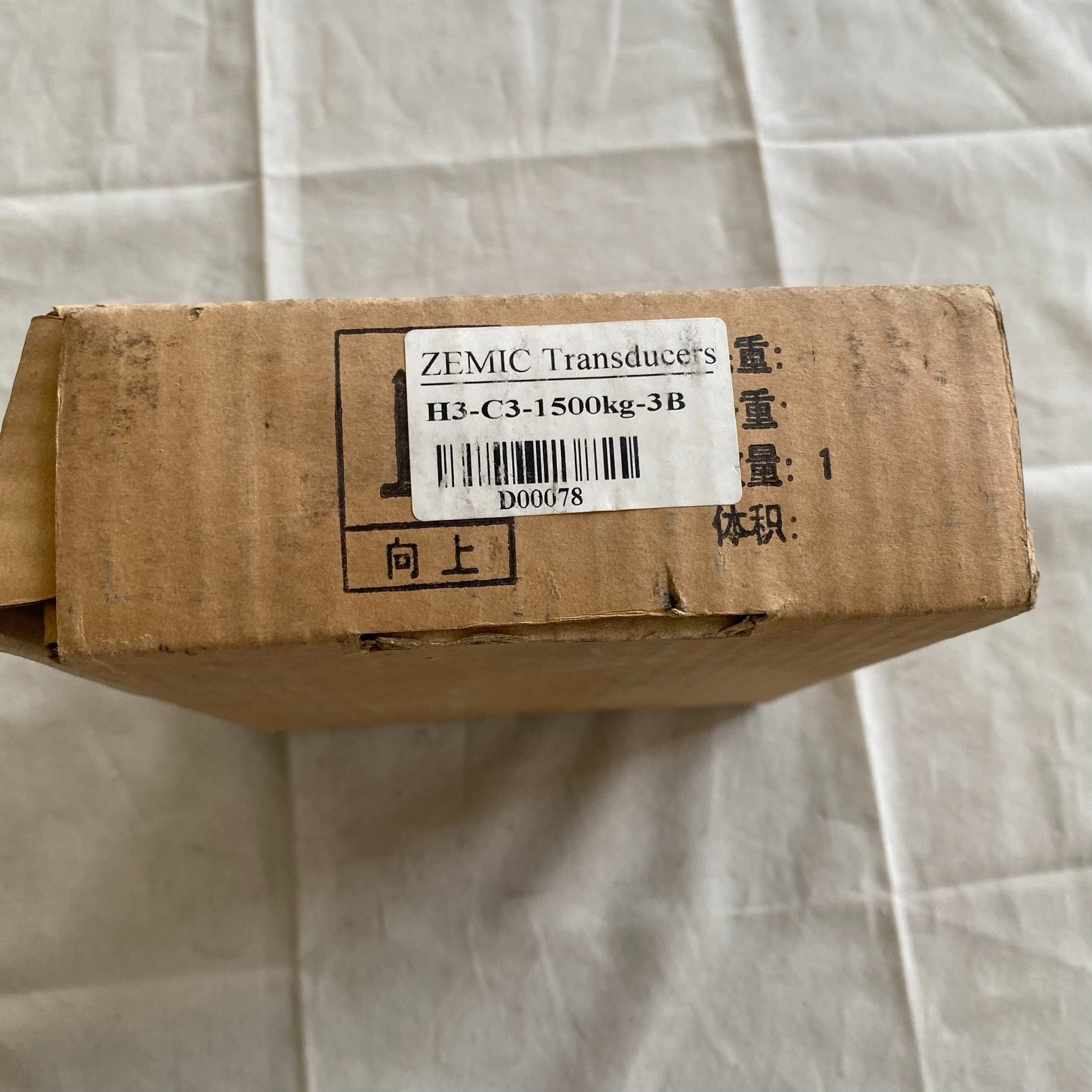 陕西汉中中航电测H3-C3-1500kg-3B称重传感器 数