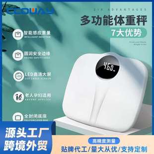 体重秤电子秤人体秤电秤 一件代发 迷你家用酒店住宿体重秤健康