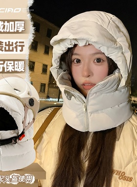 加厚羽绒棉骑车保暖雷锋帽子女冬天东北加绒围脖面罩一体防寒棉帽