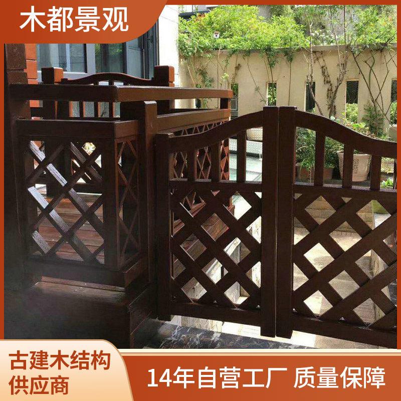 供应户外阳台防腐木花架花旗松花架户外家具休闲家装建材木料加工