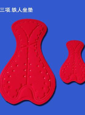 Triathlon pants pad cycling suit cushion ultra-thin sponge c
