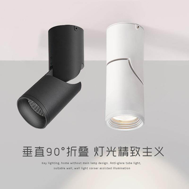 led明装吸顶折叠可调360旋转角度cob7W10W12W15W筒射灯
