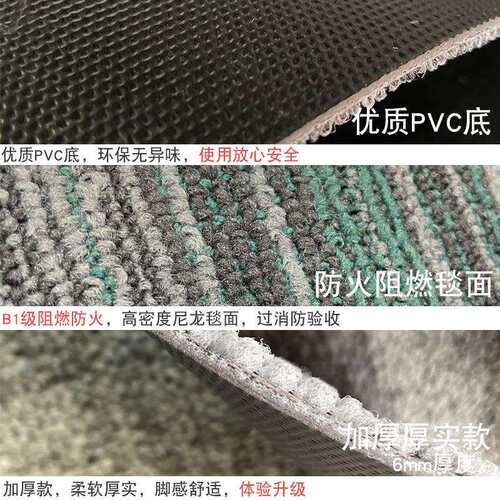 办公室地毯b1级防火阻燃pvc尼龙办公拼接方块商用公司写字楼满铺