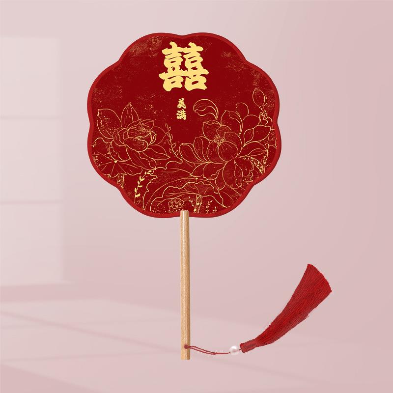 结婚扇子遮面扇新娘伴娘姐妹迎亲团扇喜扇子中式创意堵门拍照道具