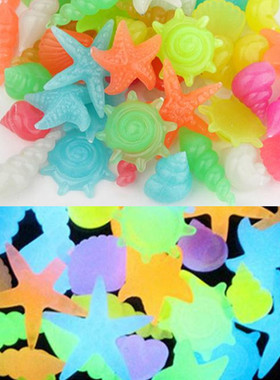 2-cm发光贝壳海螺海星 彩色塑料人造水族鱼缸荧光造景海洋夜光石