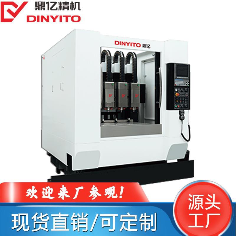 鼎亿高精度四头刀库精雕机亚克力PC板金属CNC雕铣机