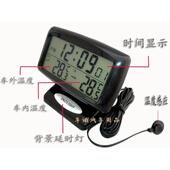 多功能汽车时钟车内外双温度计车用车载数字电子显示表夜光电子钟