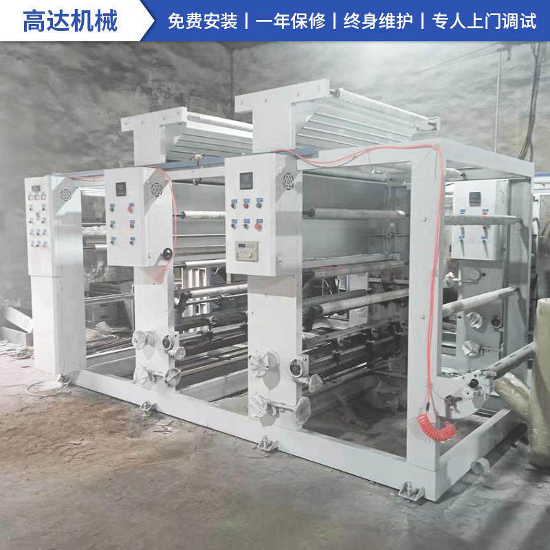 小型凹版印刷机宽幅凹版印刷机全新单色凹版印刷机卷筒智能