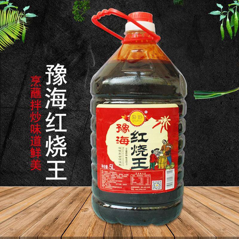 豫海红烧王5L 炒菜炖肉上色红烧酱汁