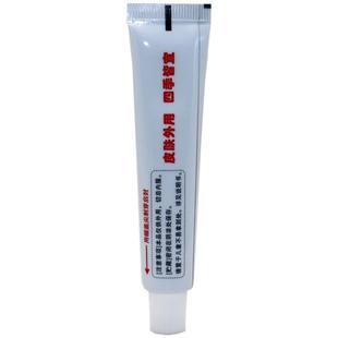 舒立嘉神童宝宝乳膏正品婴幼儿草本护理软膏霜婴宝皮肤外用乳膏