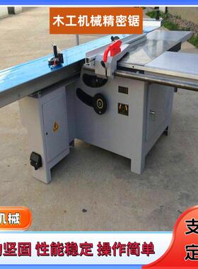 欧式靠尺细木工角板控台双头精AC-3200密锯木工数机械45°推锯度