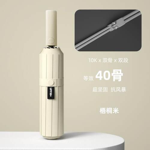 正品48骨全自太阳伞雨号伞女动晴雨两用遮阳伞防紫外线大人双男晴