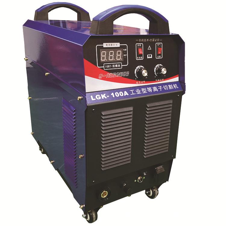 0OMR矿用等子切割机LGK-00外置气离泵等离子切割机38V等离子1切割