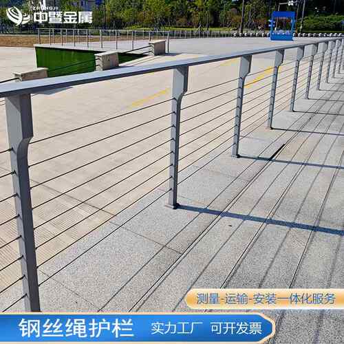 30不锈钢钢丝绳栏杆 木扶手河道景区公园全钢丝绳4缆索安栈道拉索