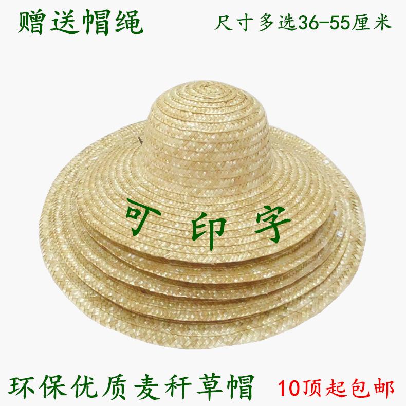 种田男用天然麦秸大草帽手工麦秆工地钓鱼户外田园防晒遮阳帽大檐