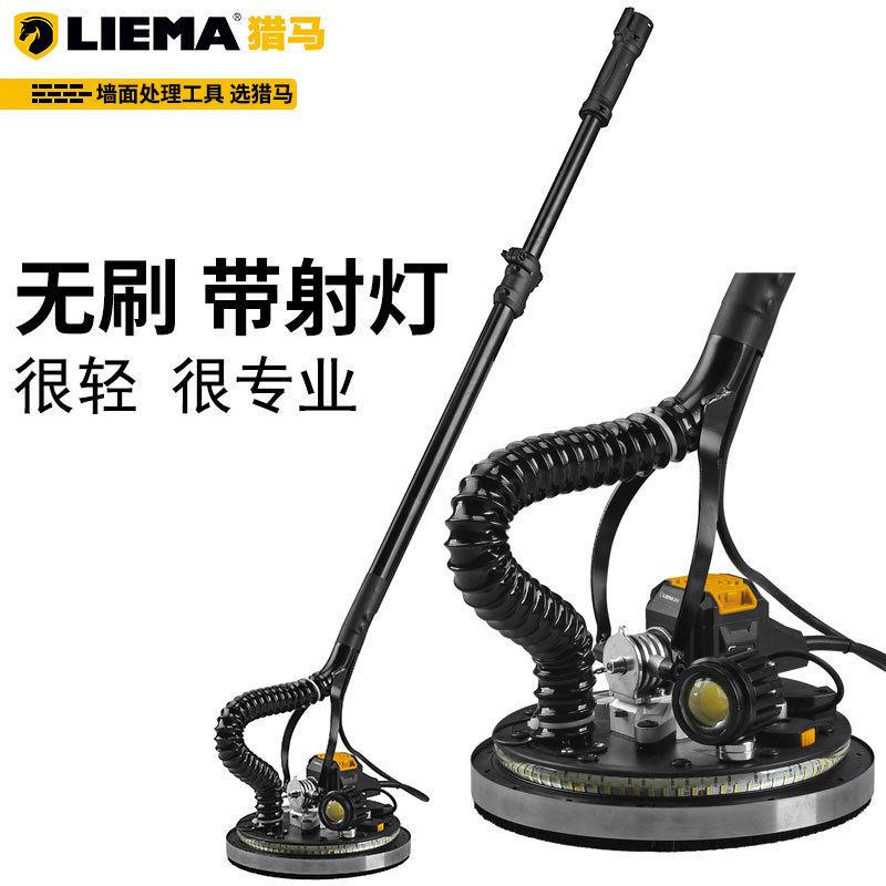 猎马墙面腻子打磨机大功率超轻无刷电机自吸顶外贸跨境无刷打磨机