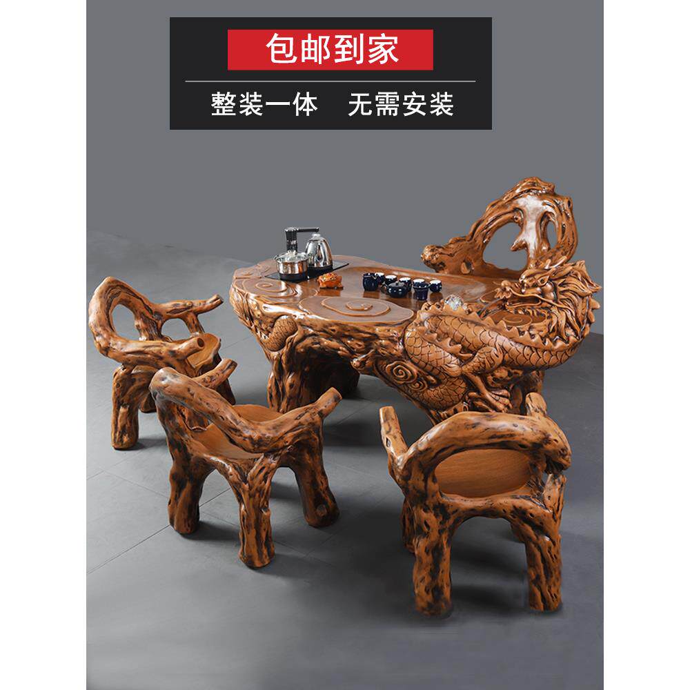 彷根雕龙茶几椅组合茶具综合办公阳台庭院功夫茶几家用小茶几