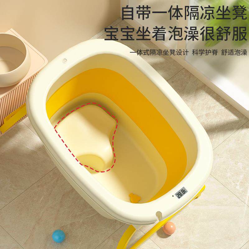 家用可折叠浴桶儿童加高泡澡桶塑料加厚可收纳0-12岁小孩洗澡桶