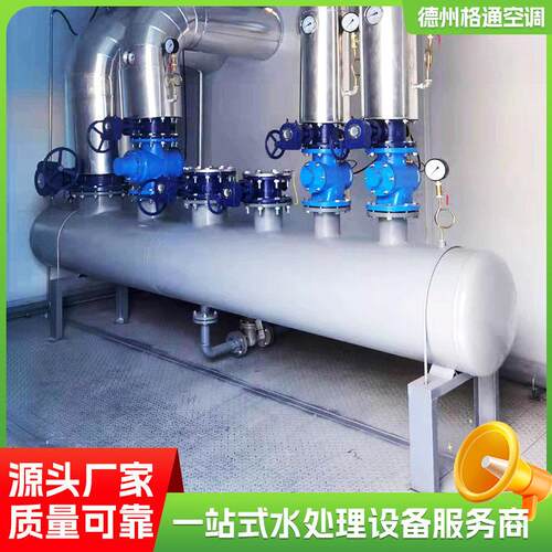 中央空调地暖分集水器管道分流器水循环系统锅炉蒸汽分气缸